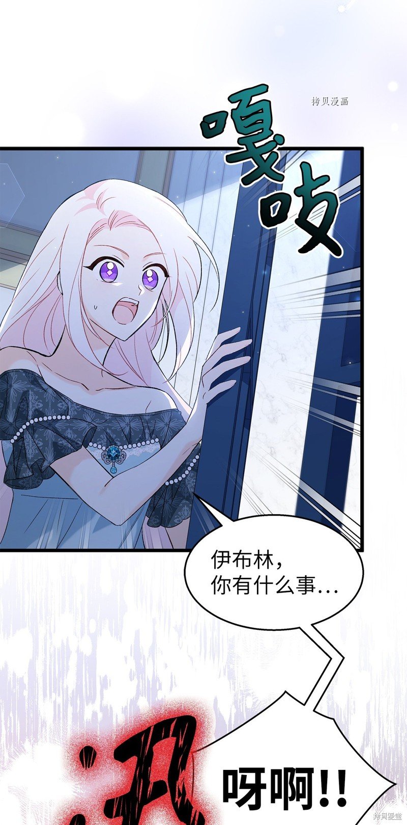 第91话