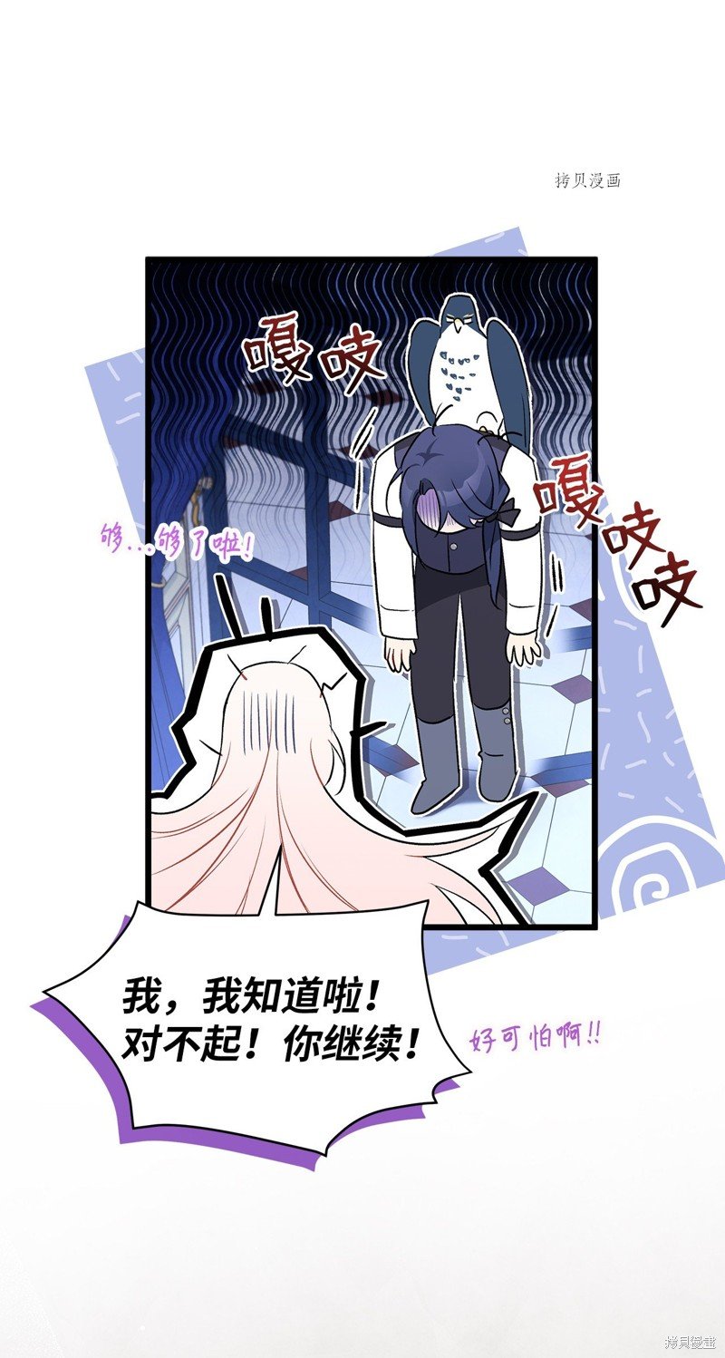 第91话