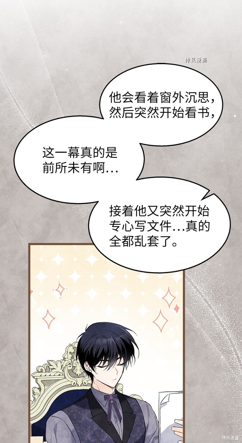 第91话