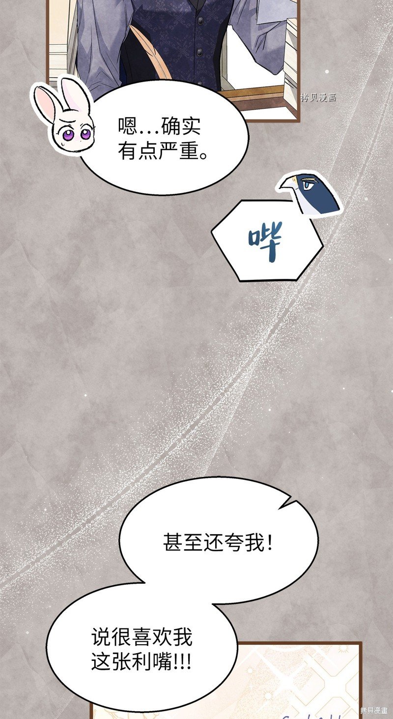 第91话