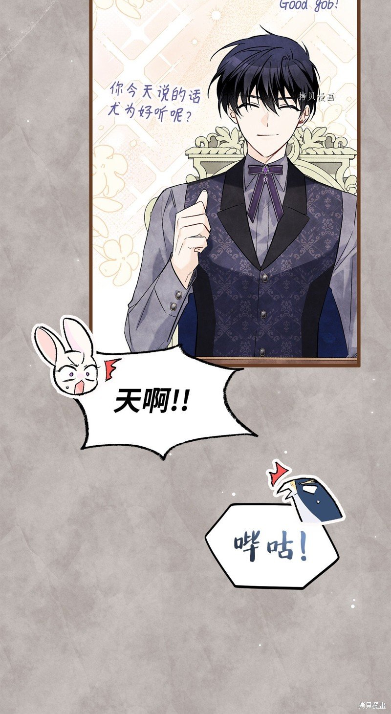 第91话