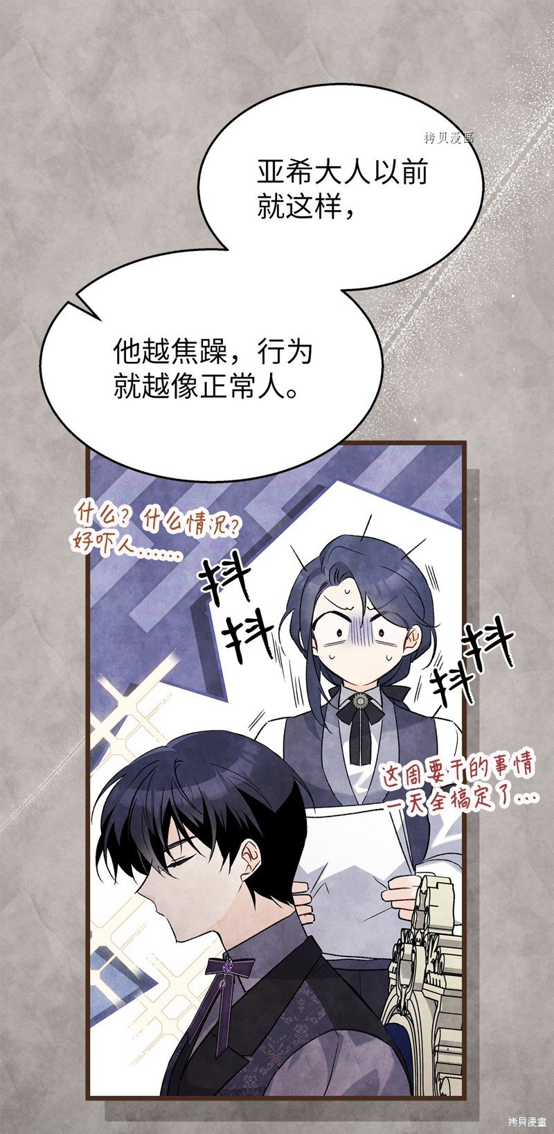 第91话