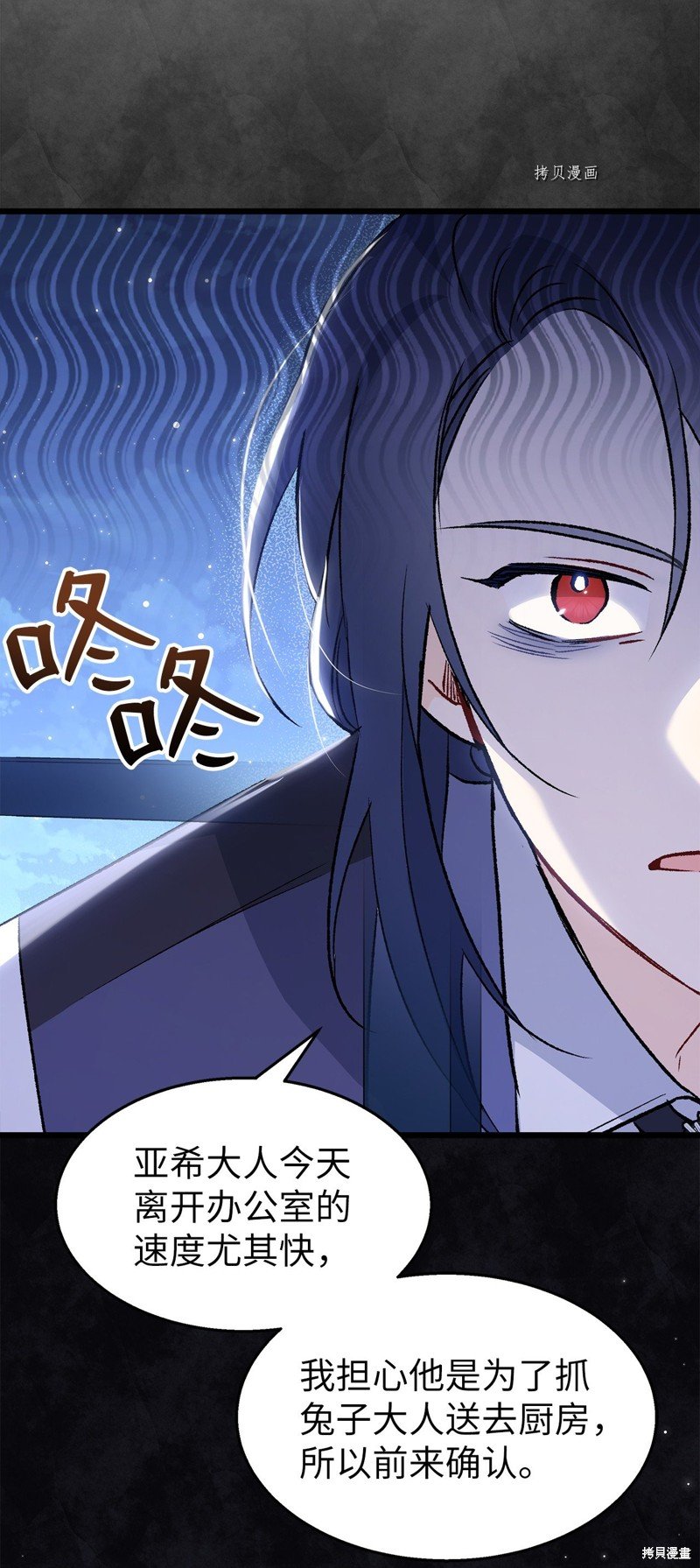 第91话