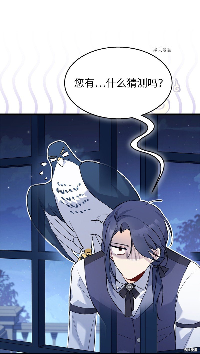 第91话