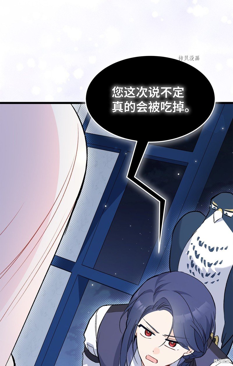 第91话