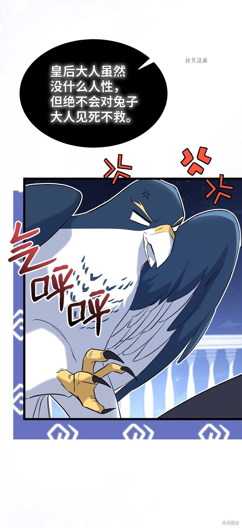 第91话