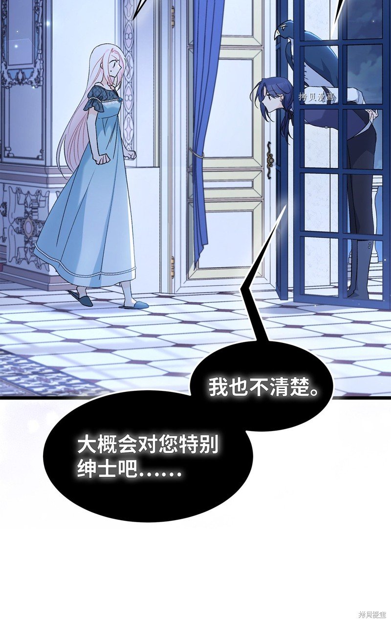 第91话