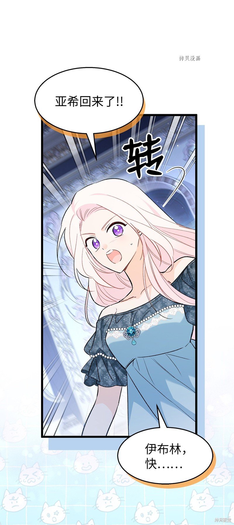 第91话