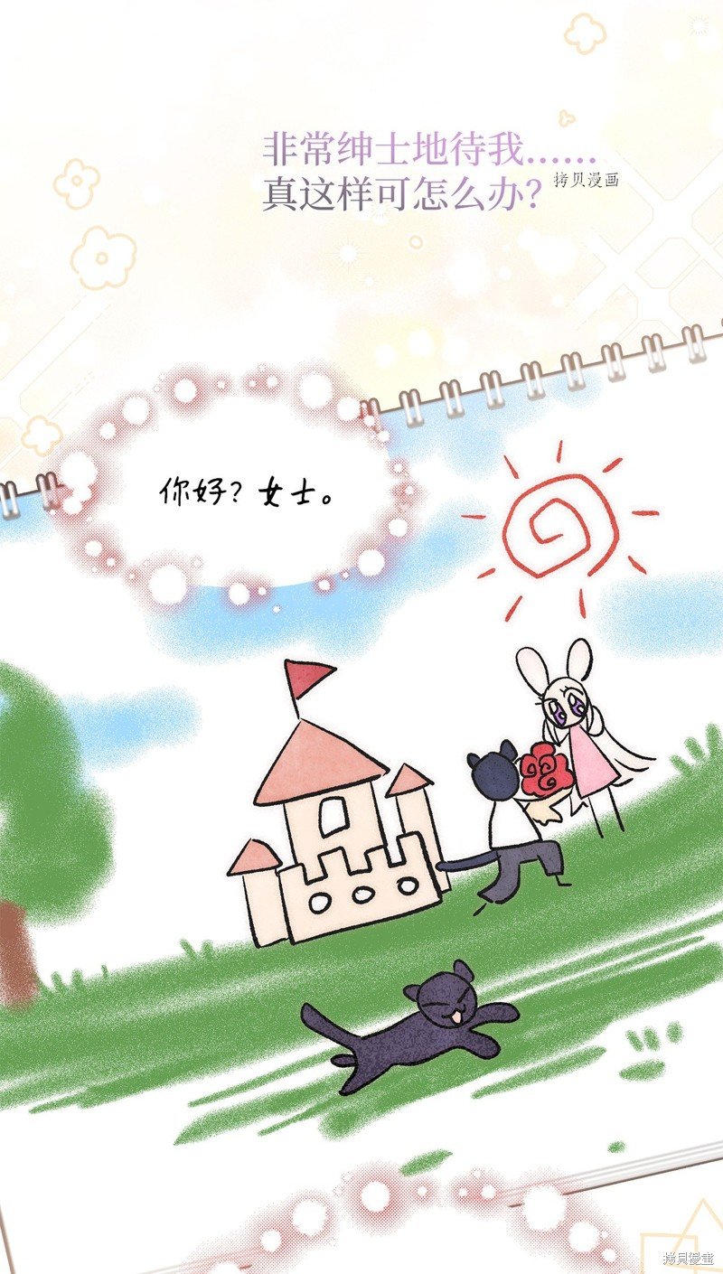 第91话