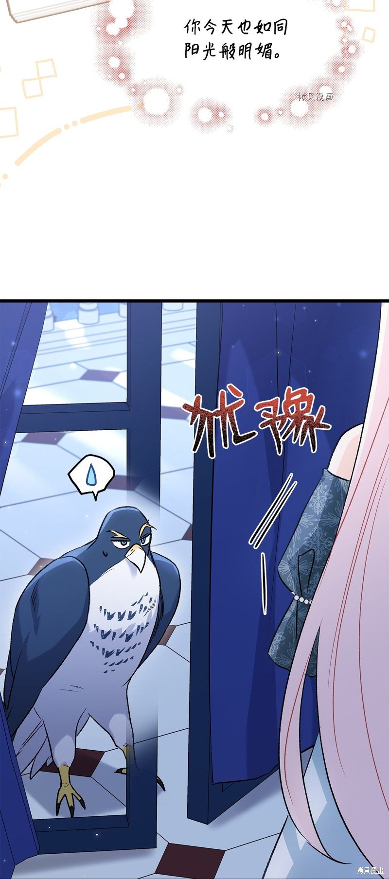 第91话