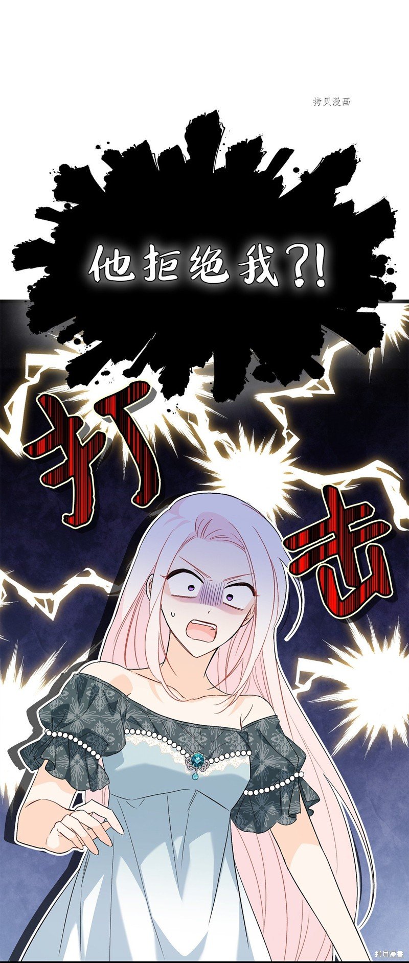 第92话