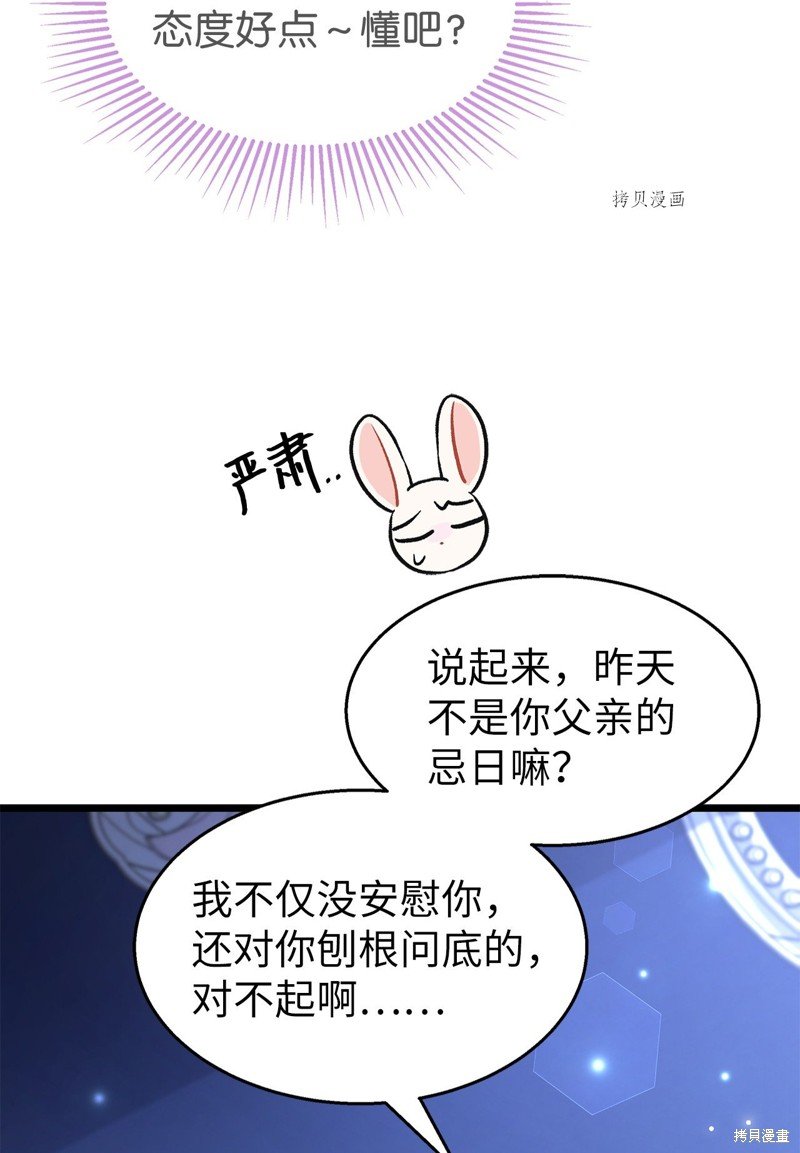 第92话