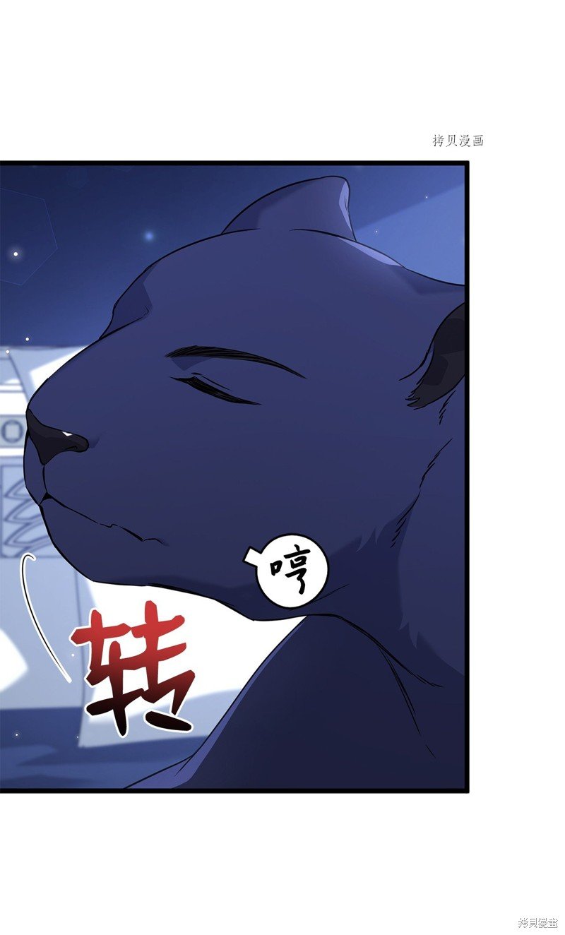 第92话