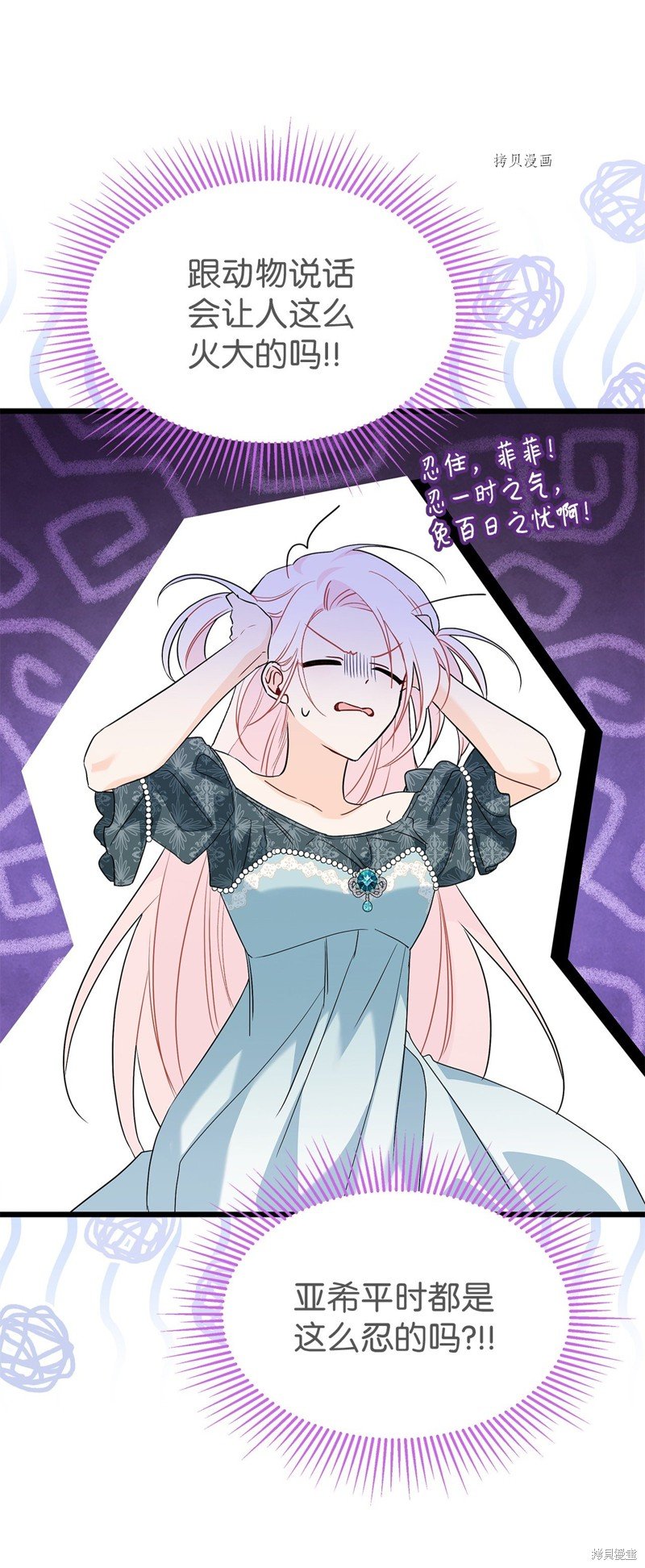 第92话