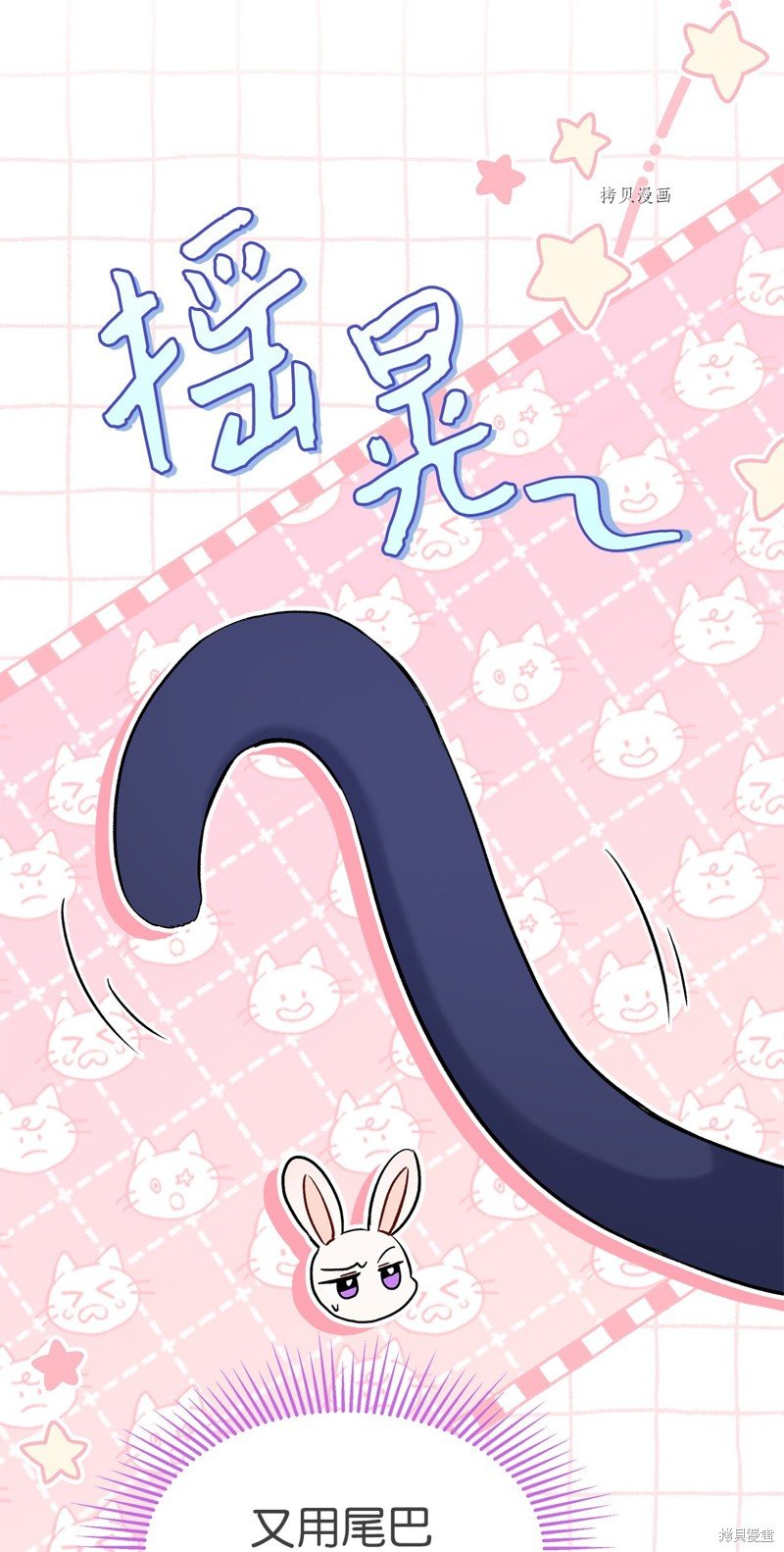 第92话