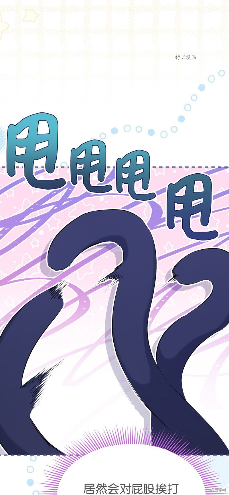 第92话