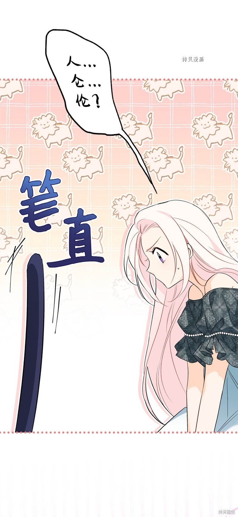 第92话