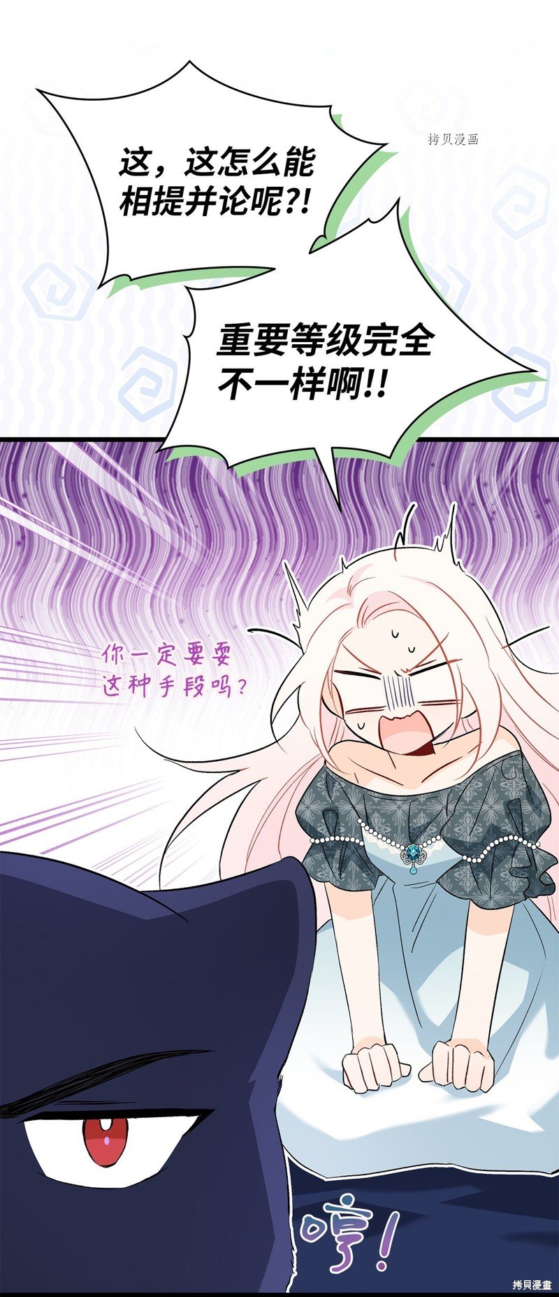 第92话