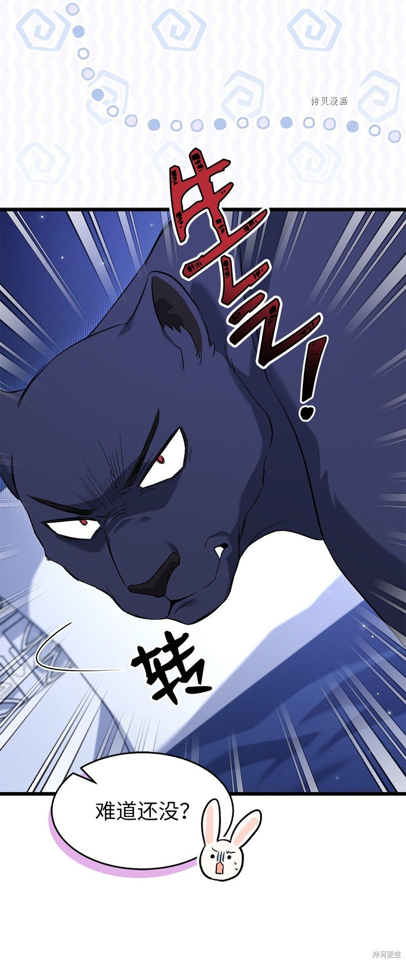 第92话