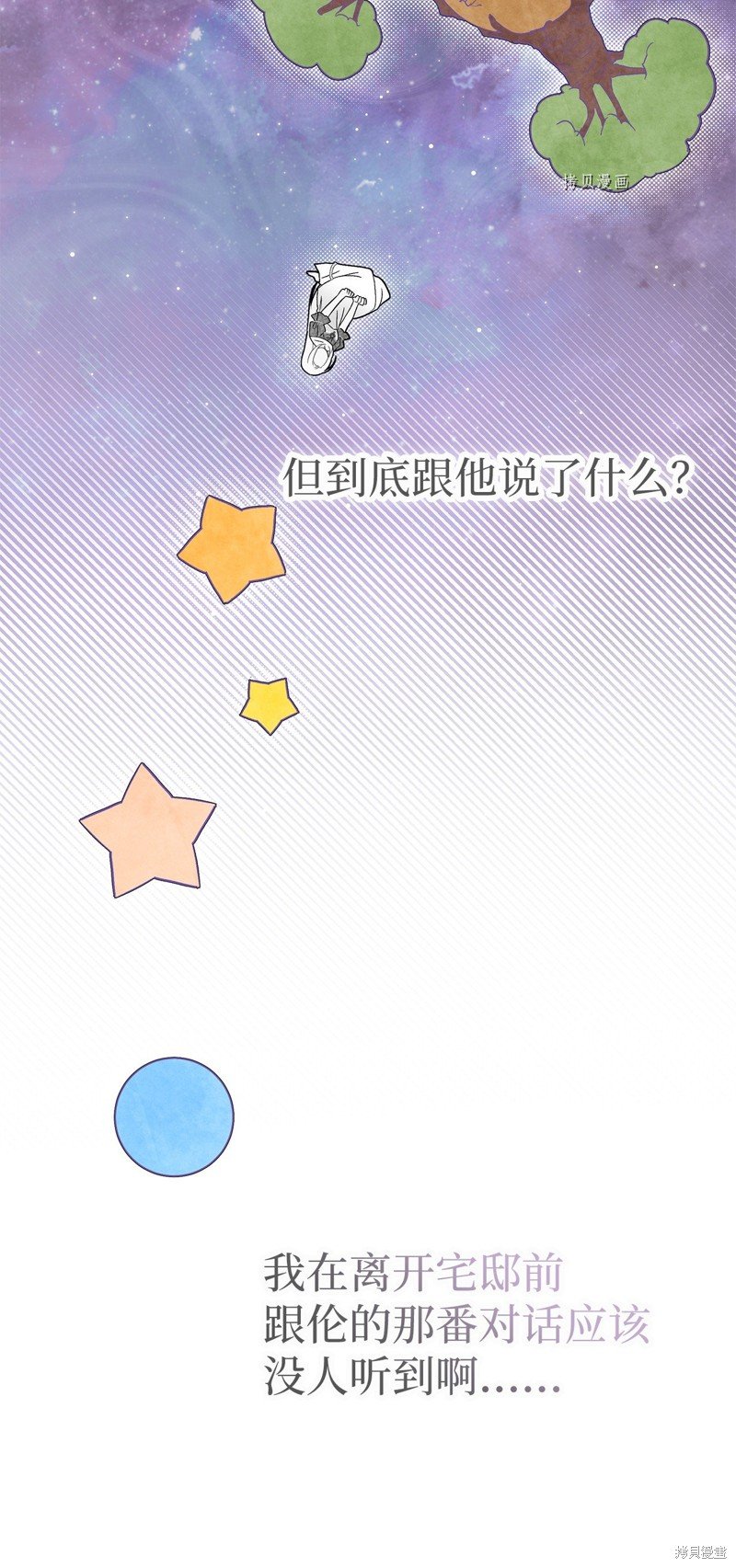 第92话