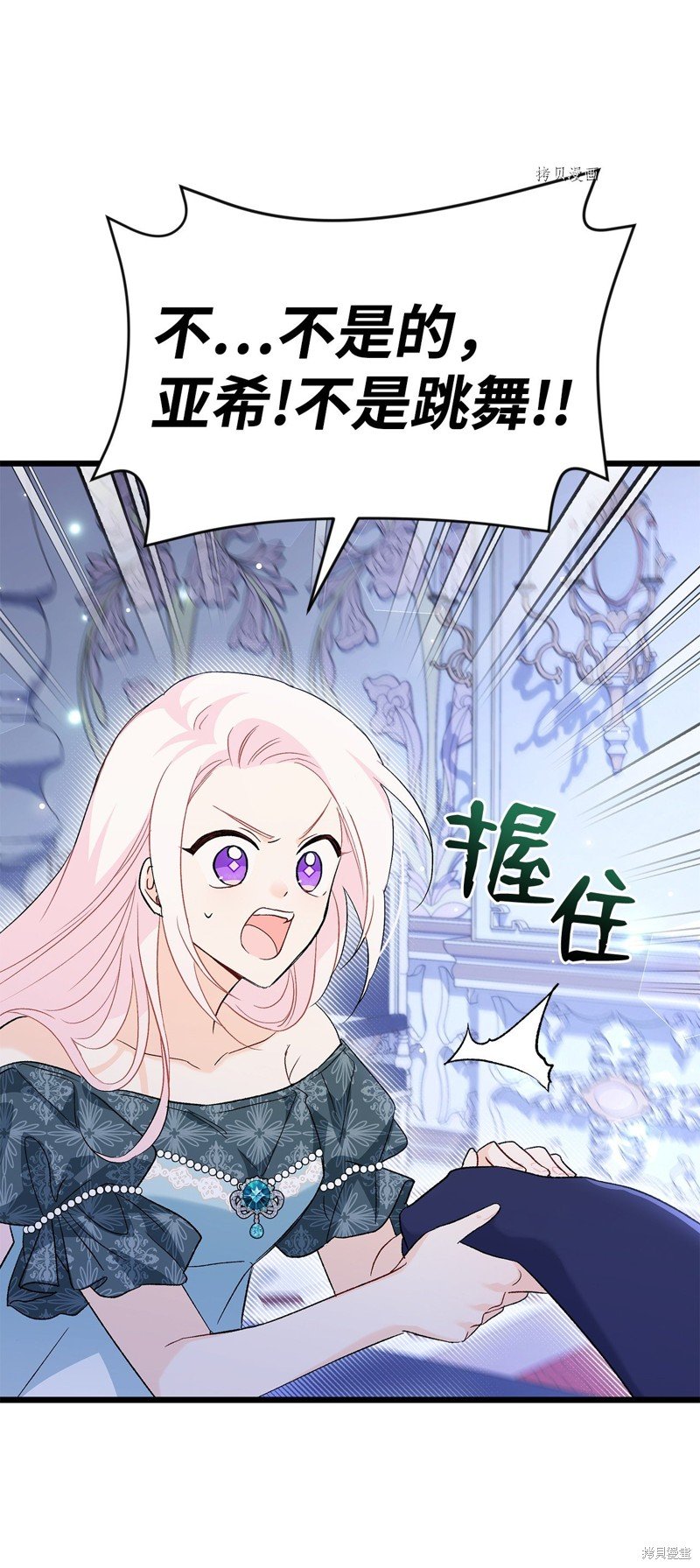 第92话