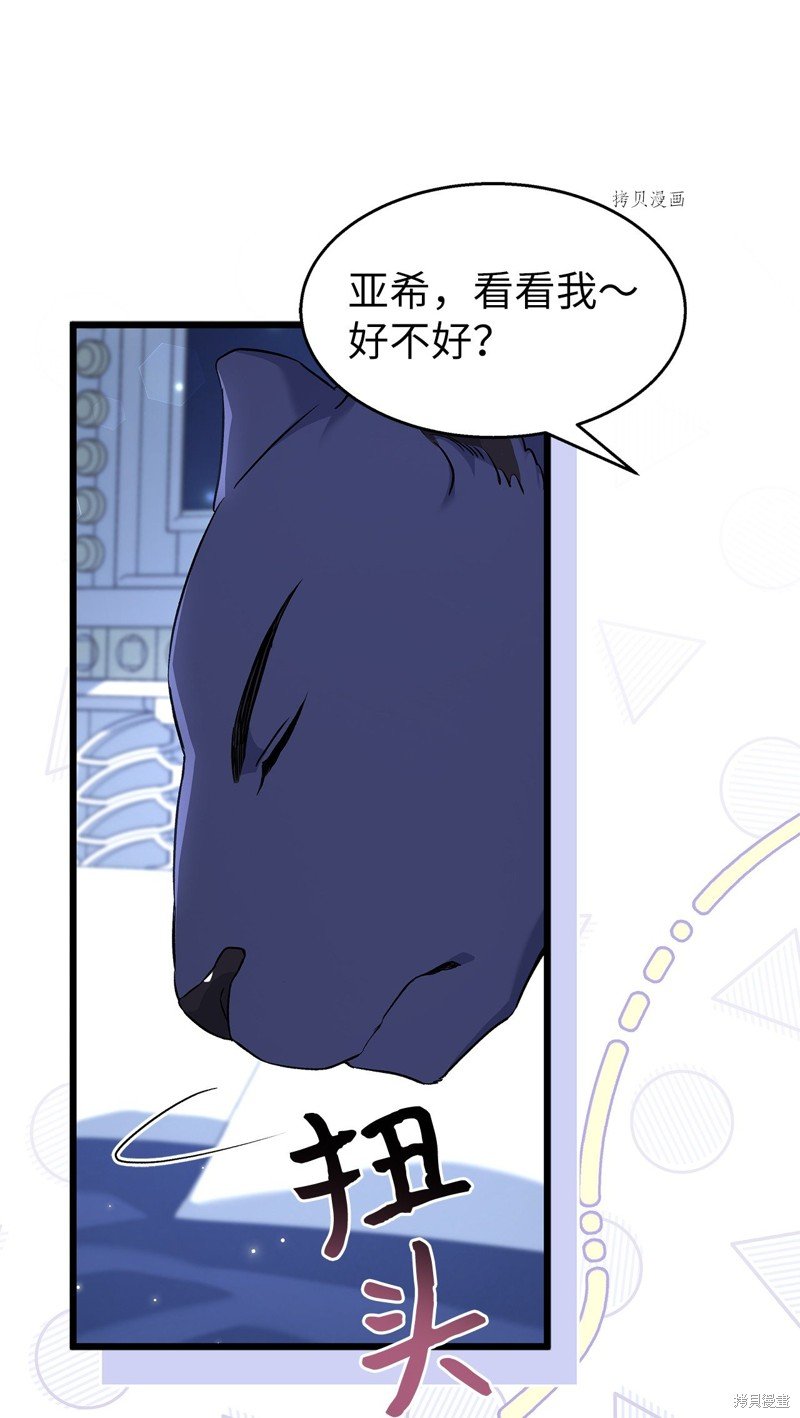 第92话