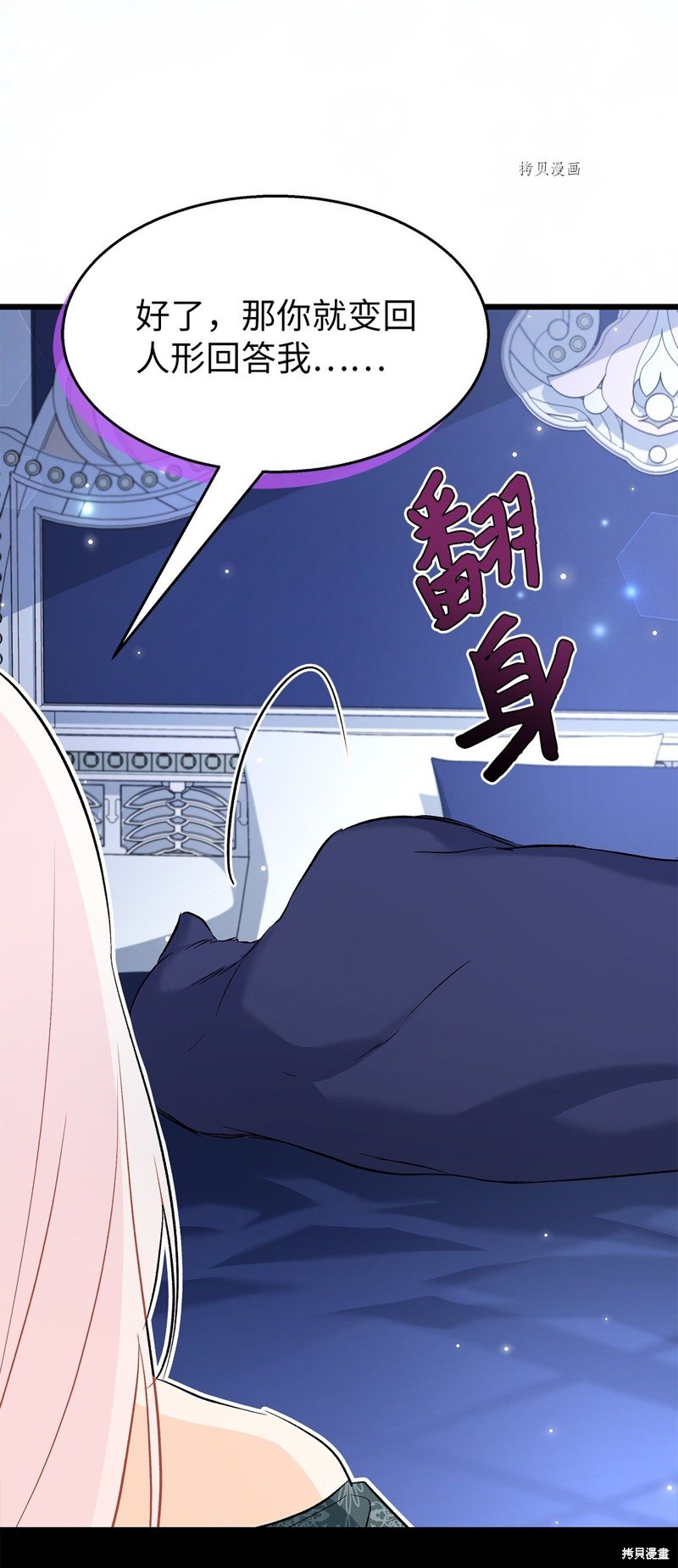第92话