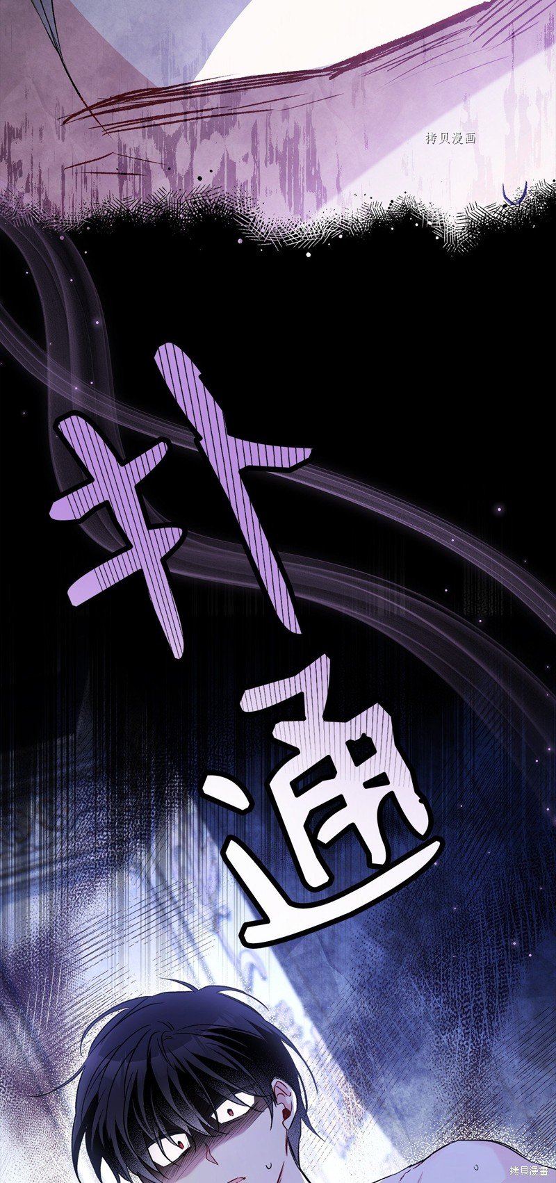 第92话