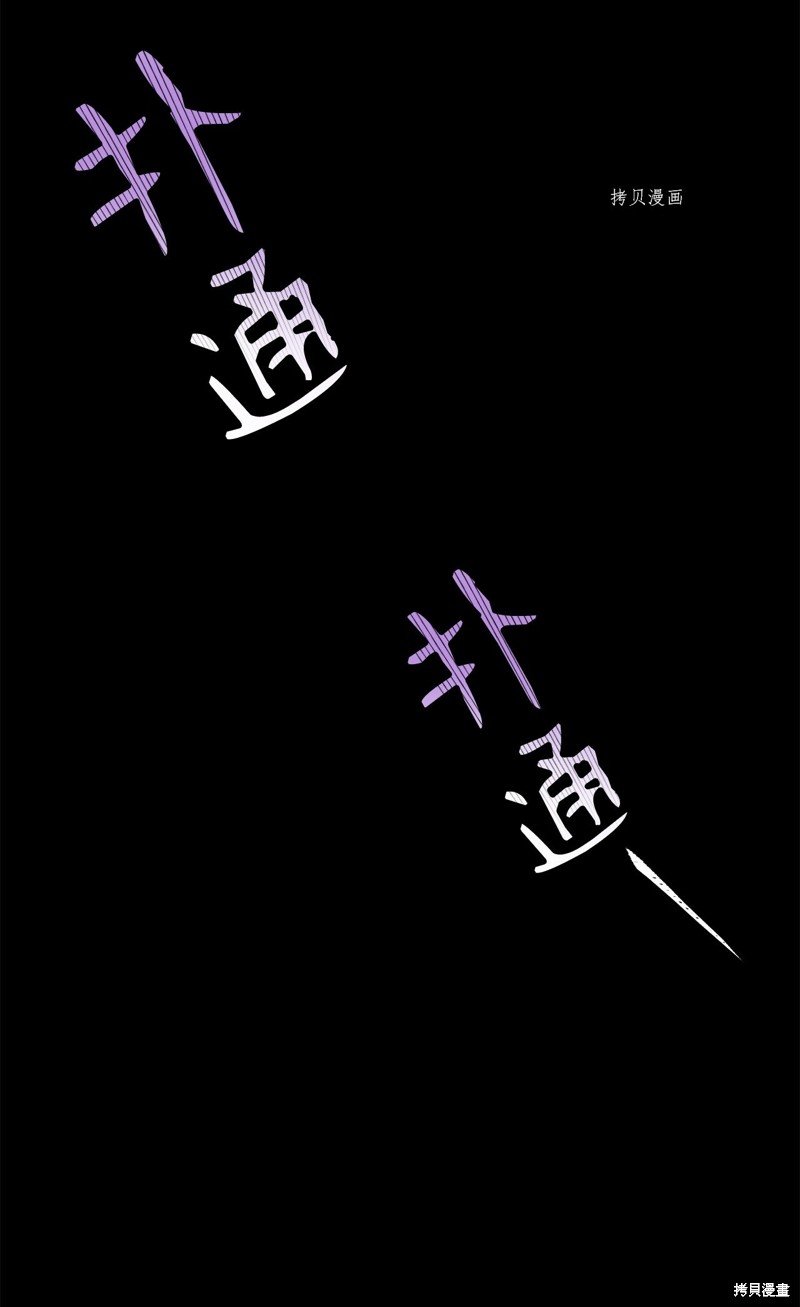 第92话