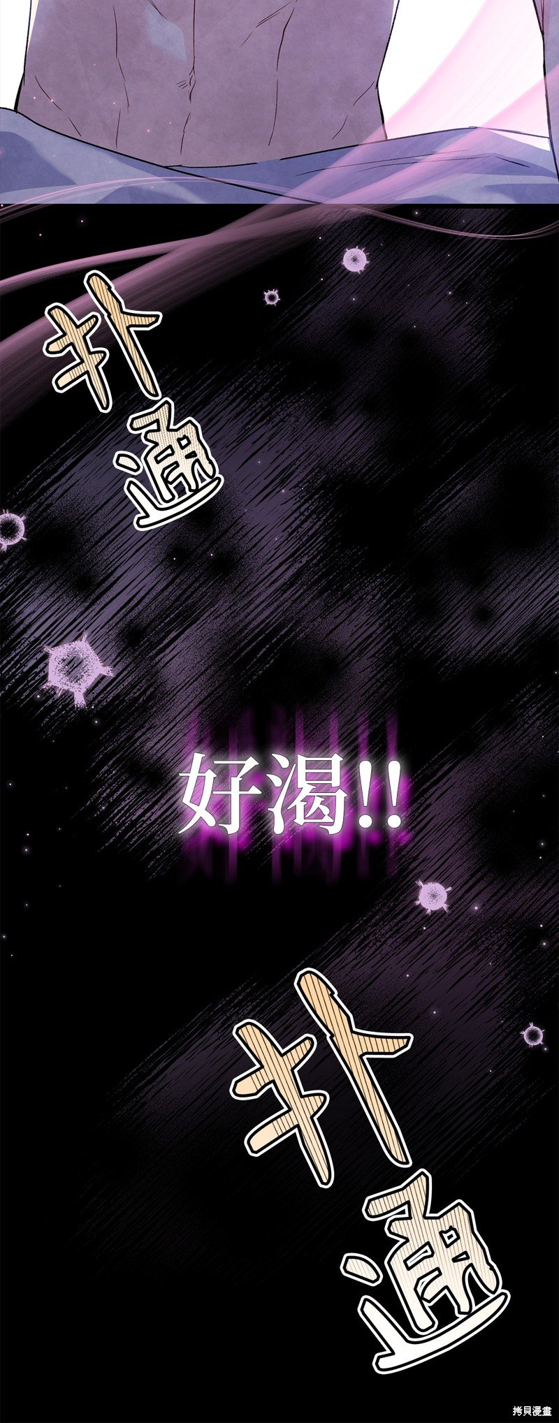 第93话