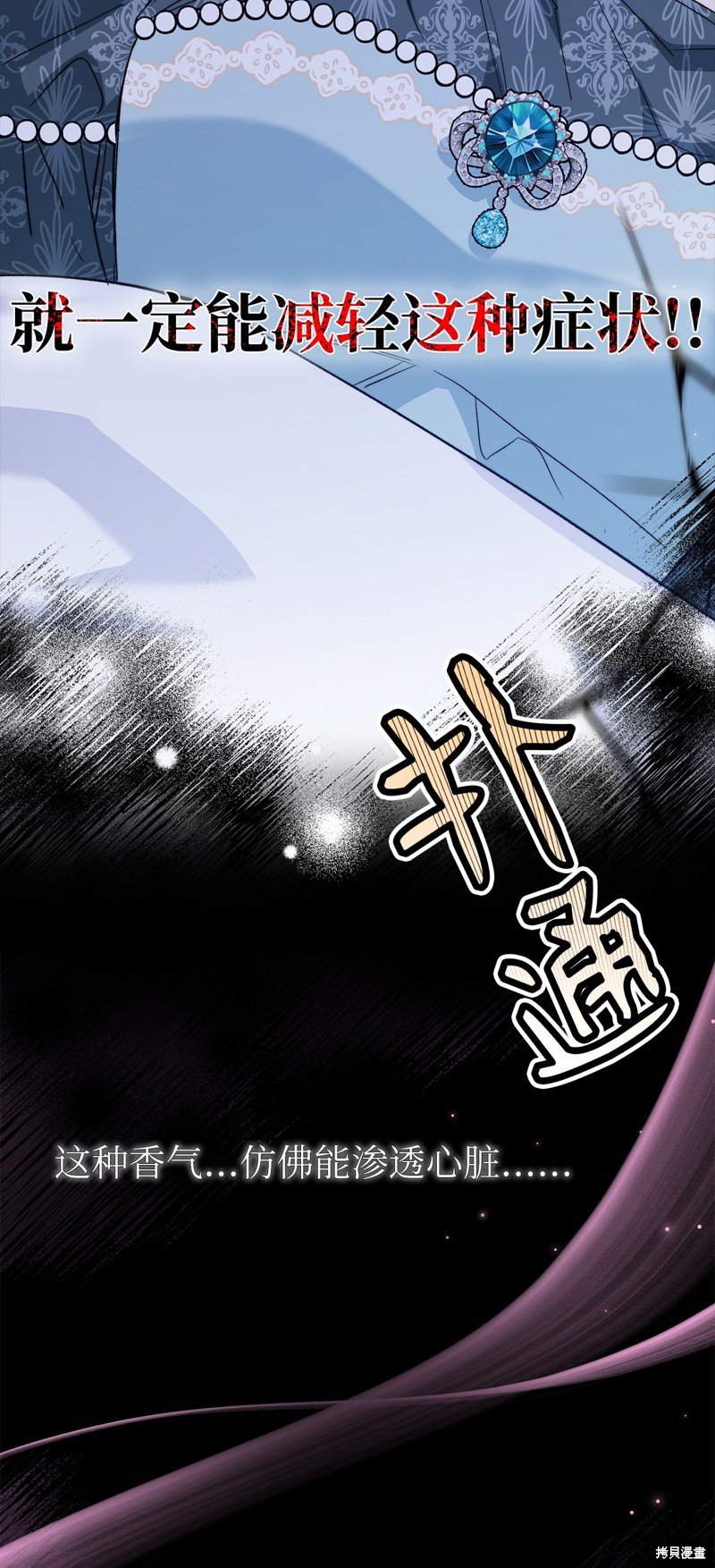 第93话