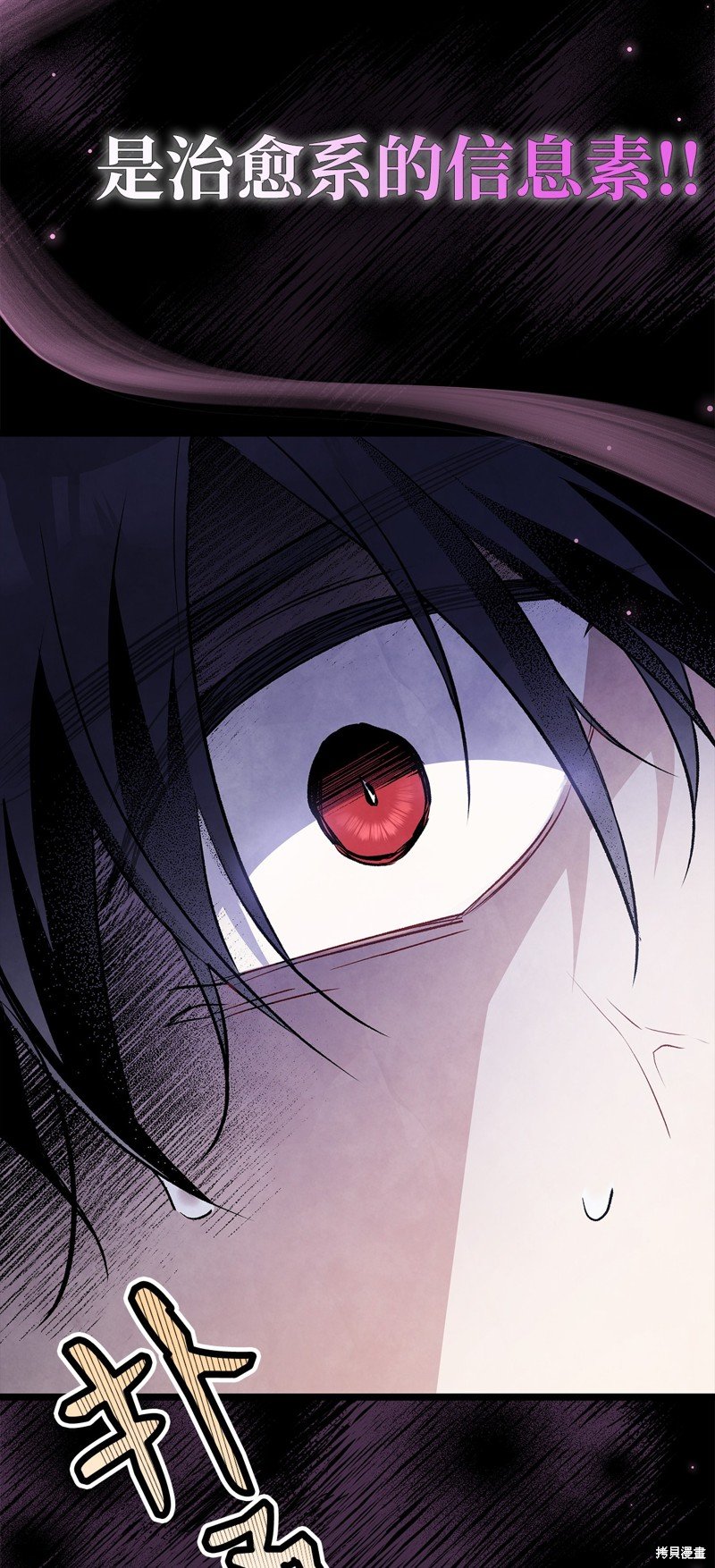 第93话