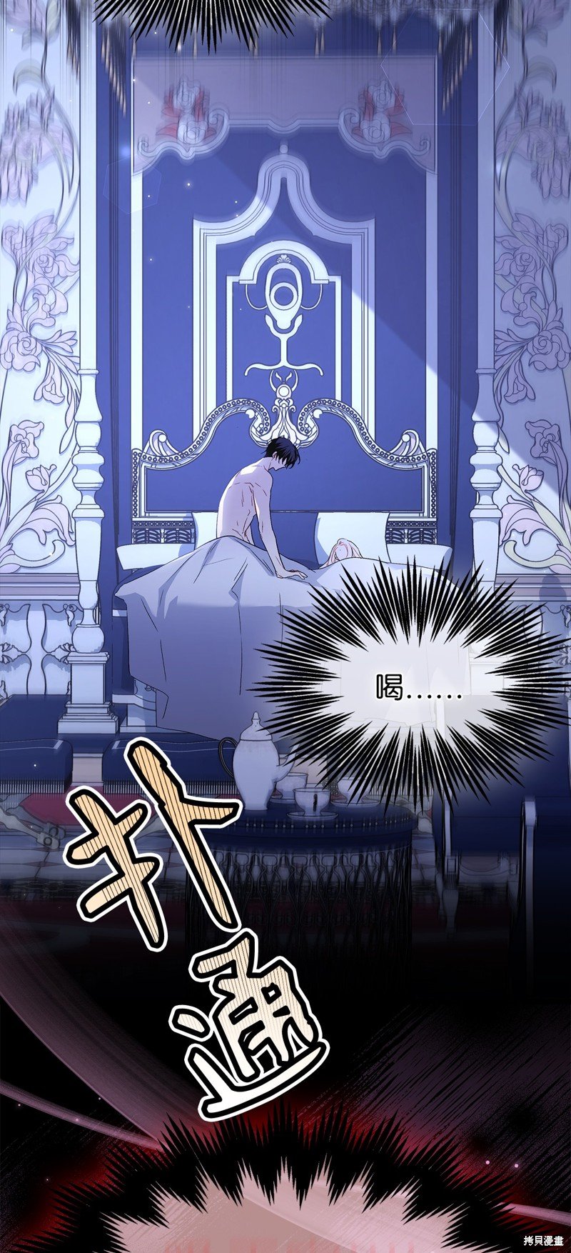 第93话