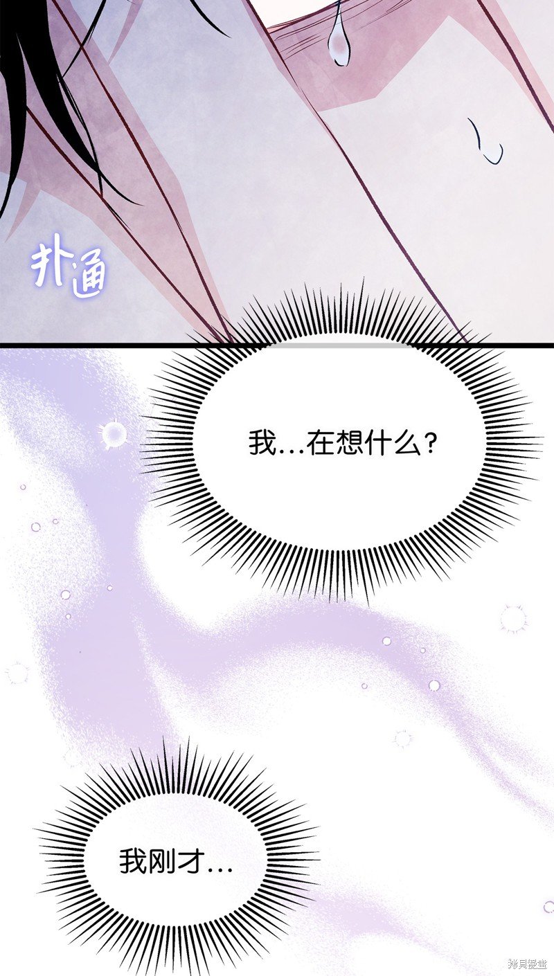 第93话