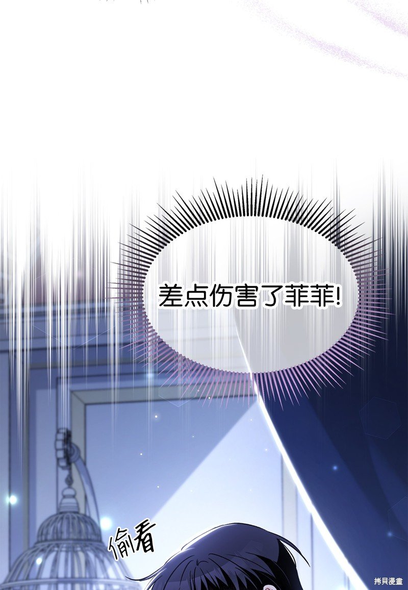 第93话