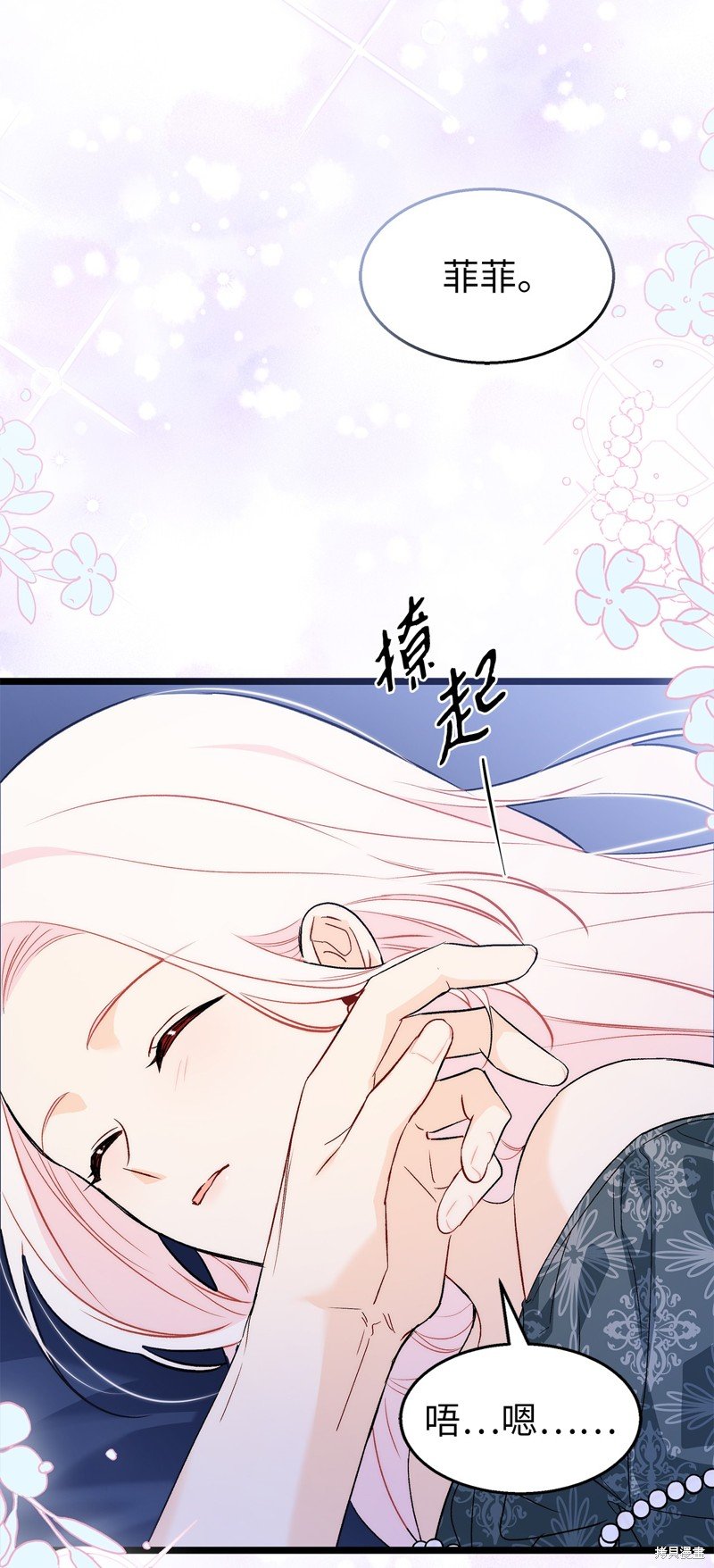 第93话