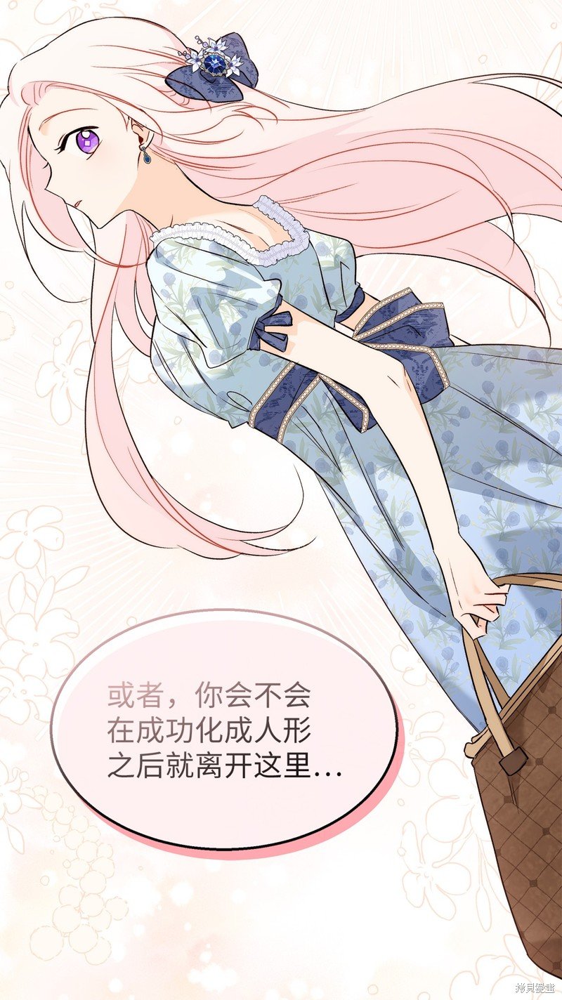 第93话