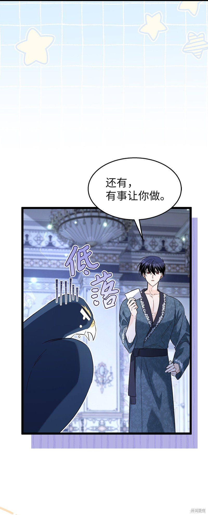 第93话