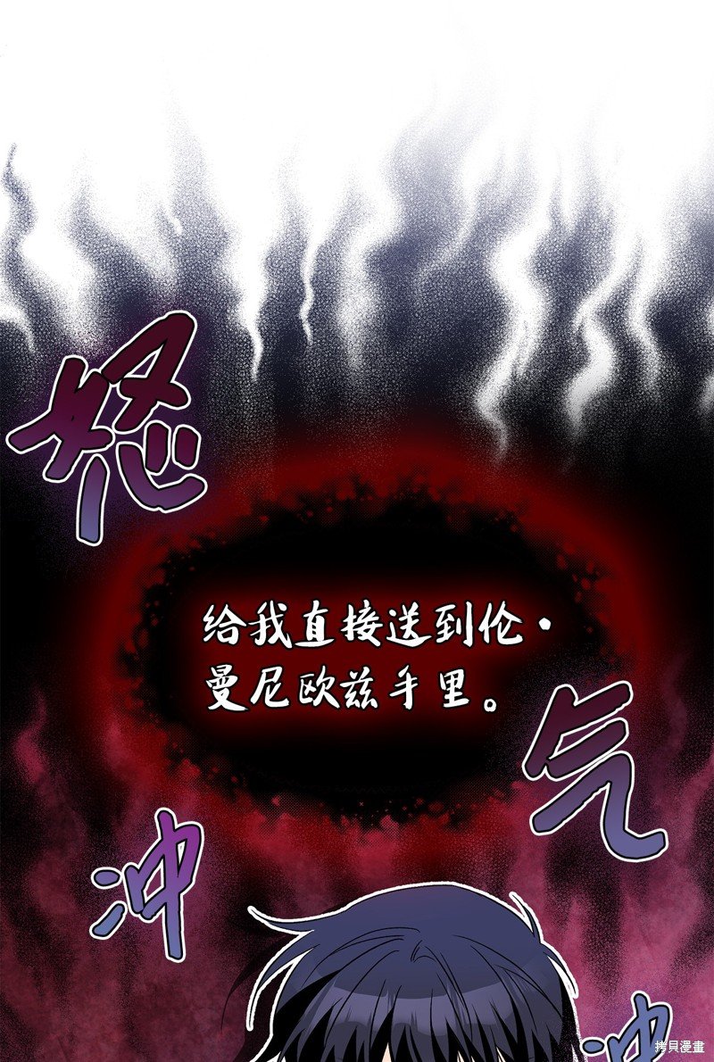 第93话