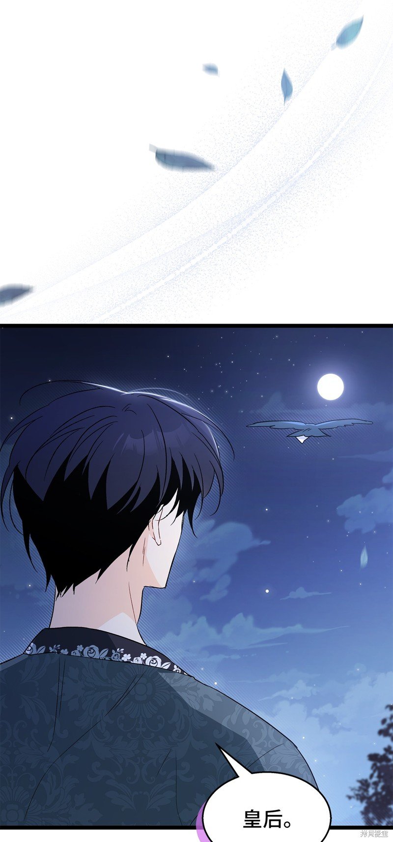第93话