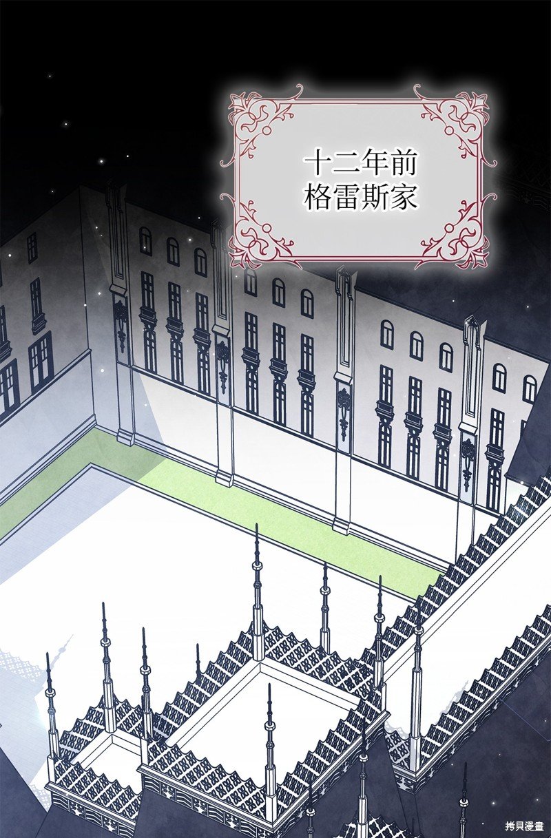 第94话