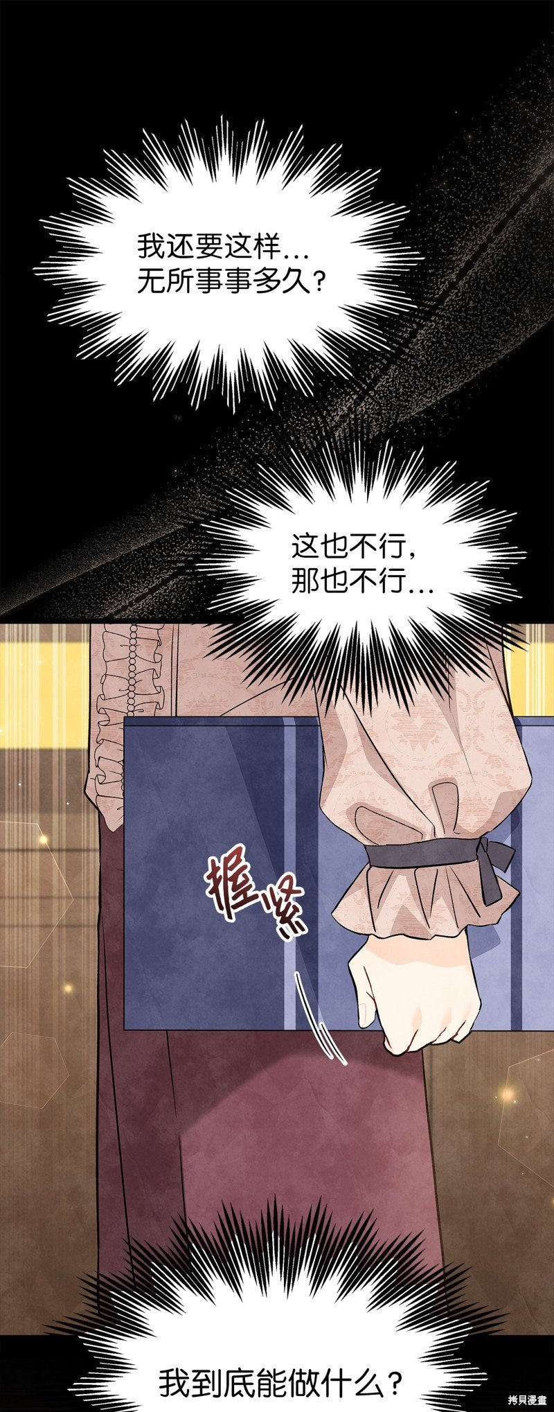 第94话