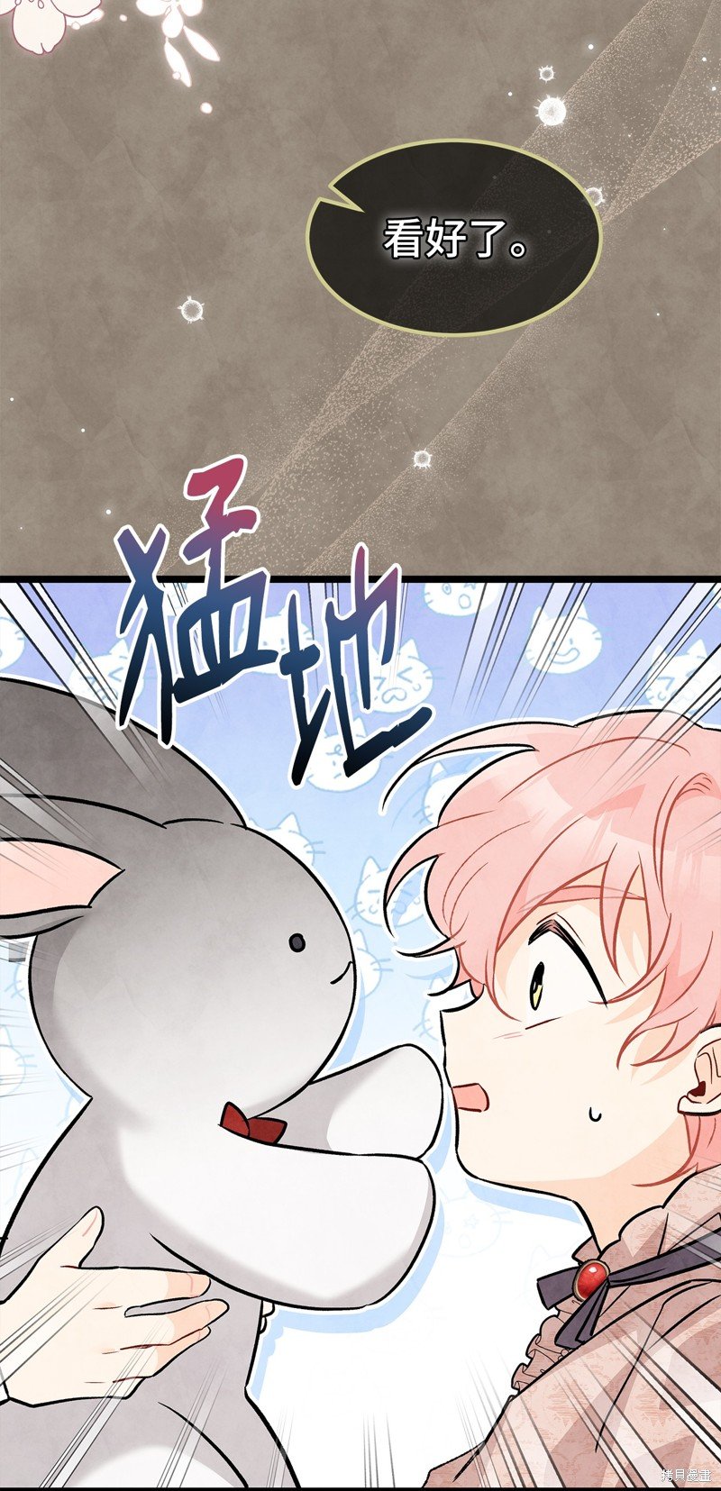 第94话
