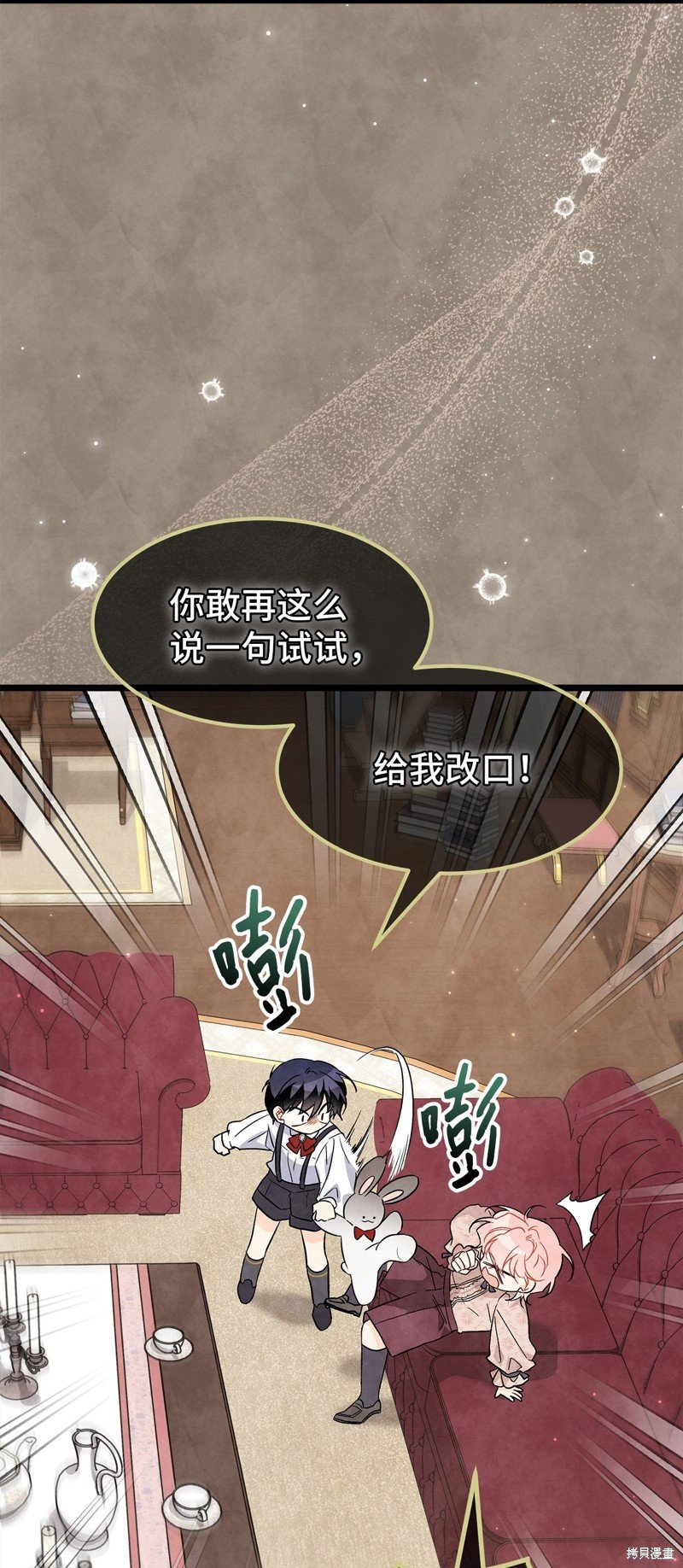 第94话
