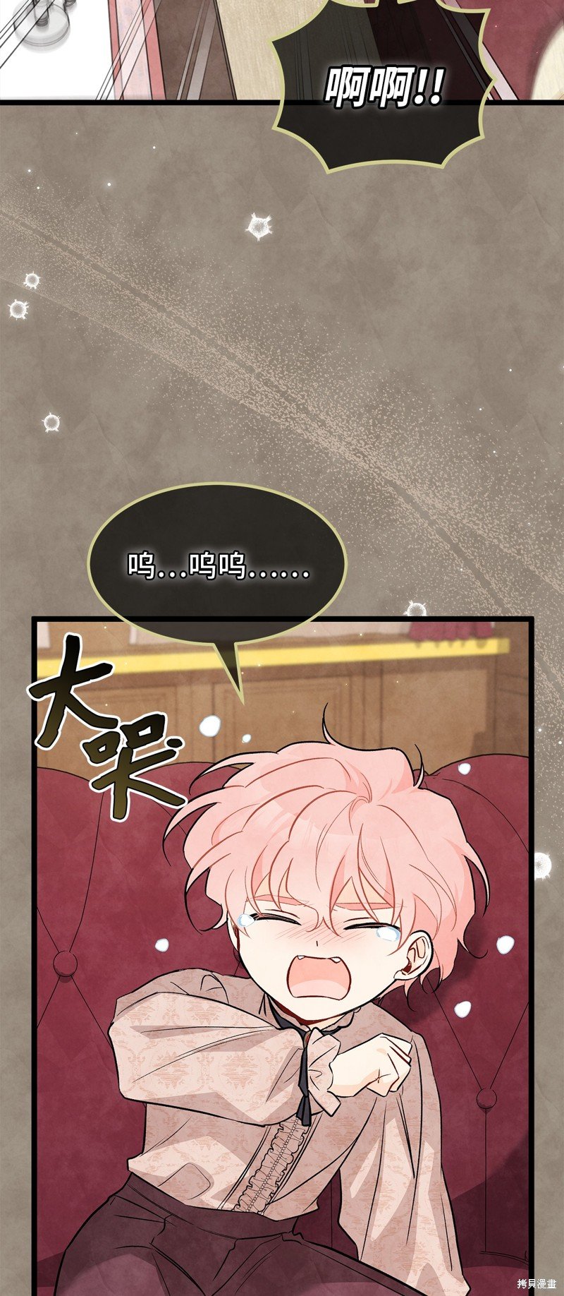 第94话