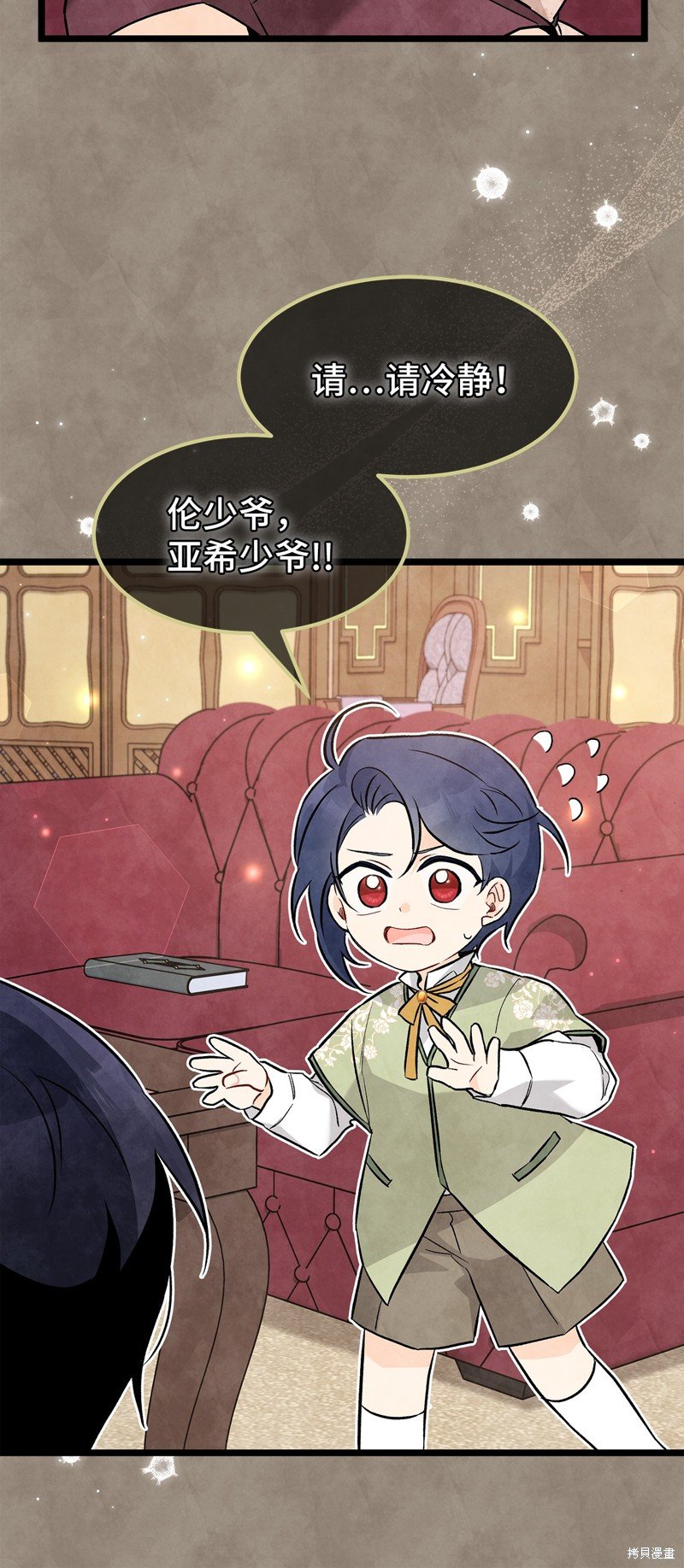 第94话