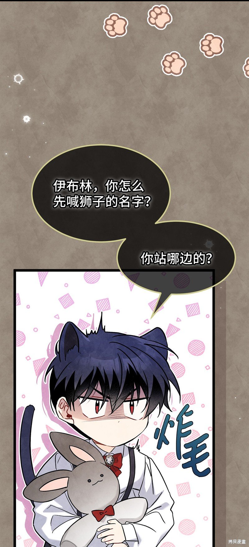 第94话