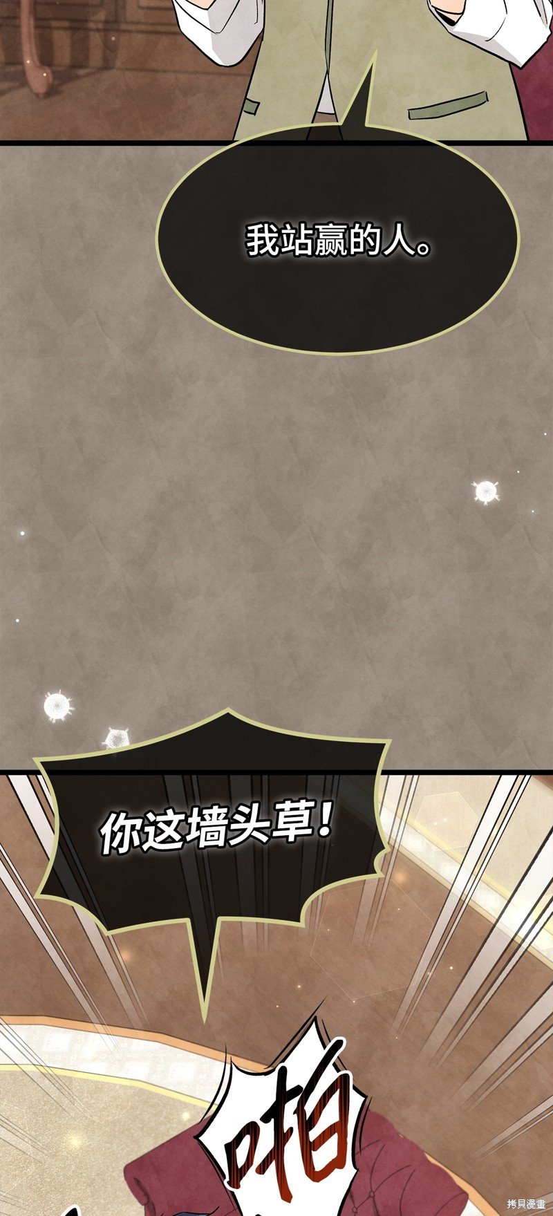 第94话