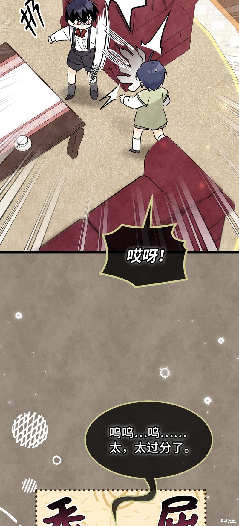 第94话