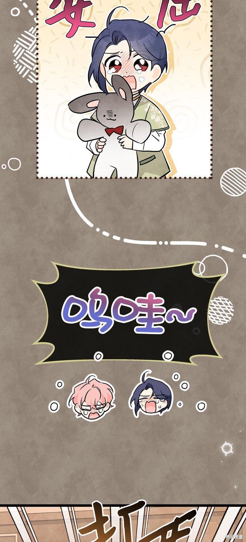 第94话